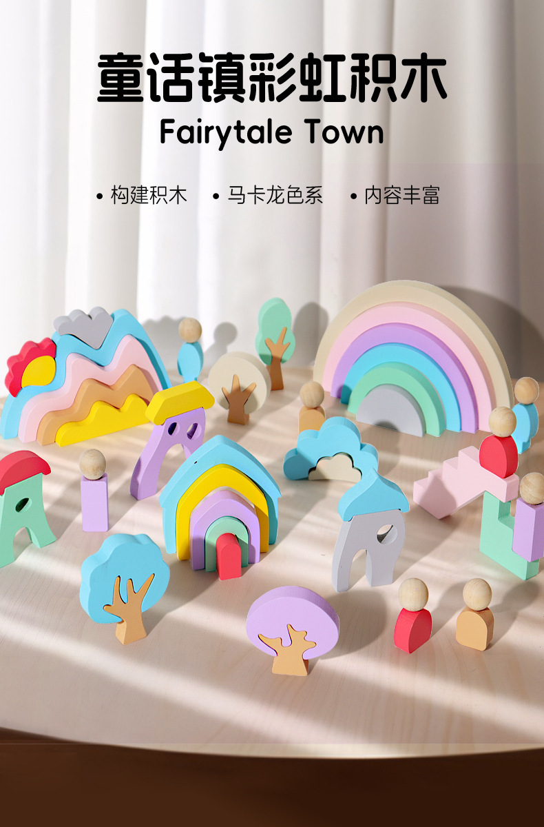 Bloques de construcción de arco iris de madera para niños puzzles jenga kinder baby puzzle toys educación temprana creatividad acción fina bloques de construcción de grano medio pic 33