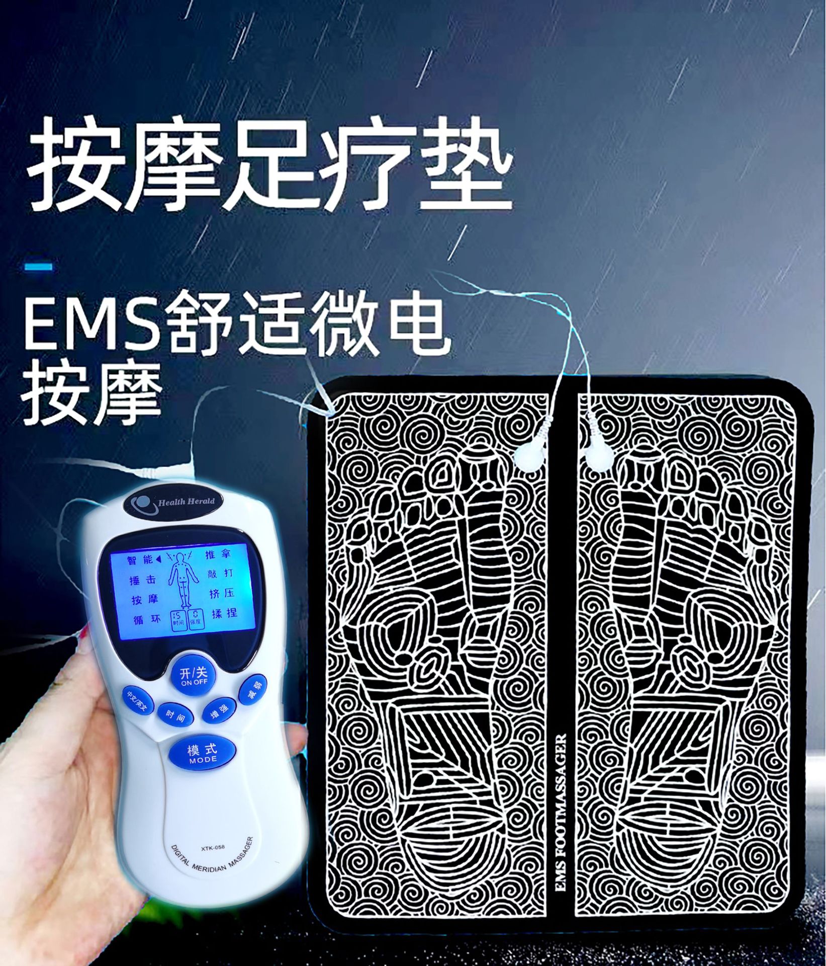 Cross-border intelligent EMS foot massage pad, pulse therapy, multi-functional foot therapy device, foot therapy device K80 pic 1