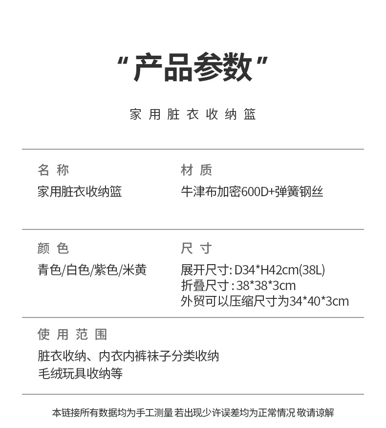 Folding dirty clothes basket 600D Oxford cloth storage bucket with built-in spring steel wire storage basket. Dirty clothes storage basket for home use pic 14