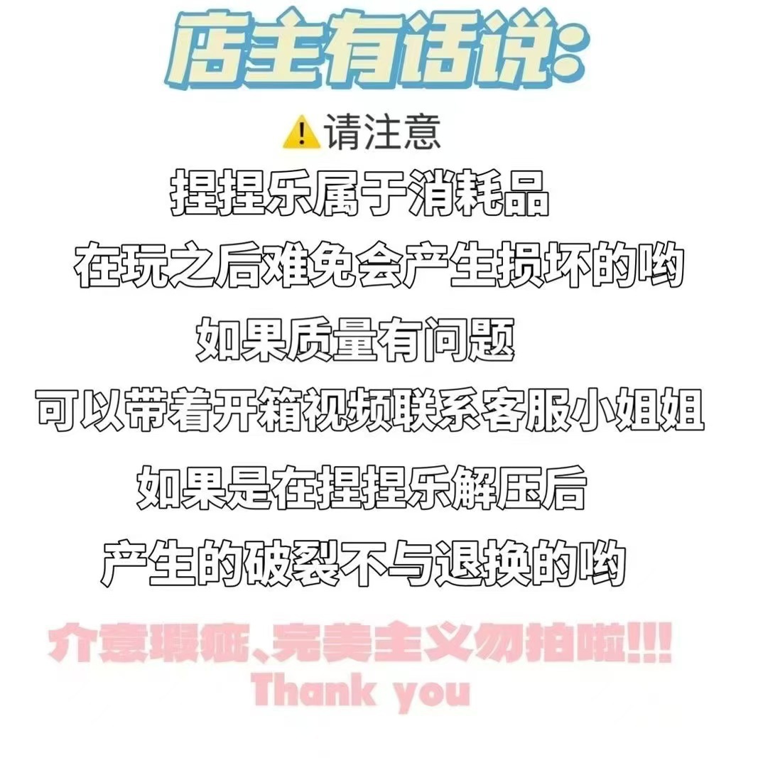 小红书可爱卡通线条小狗捏捏玩具高颜值解压发泄宠物手感软萌狗狗玩具详情2