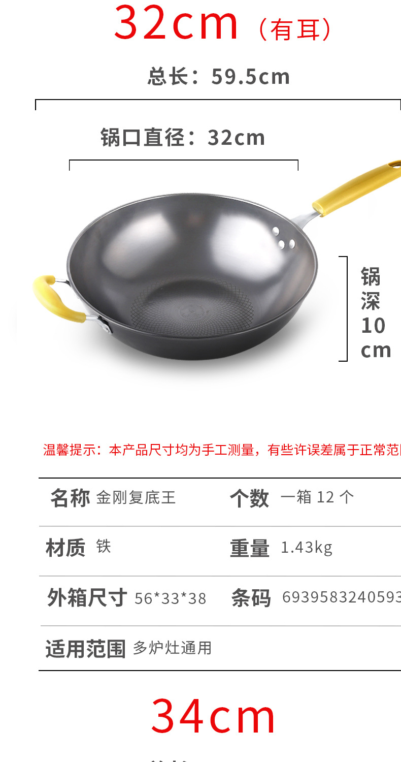 Wholesale gas-nitrogen diamond compound bottom King cooking wok, physical non-stick wok, wholesale gift, one-piece consignment pic 19