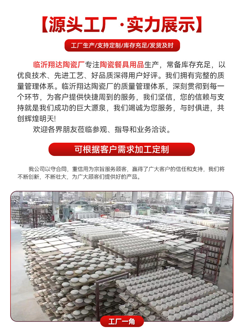 厂家批发7航空日式陶瓷碗陶瓷餐具健康釉下彩汤碗饭碗微波炉可用详情1