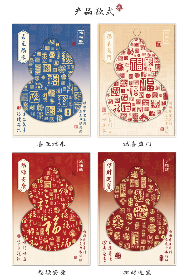 传统吉祥图案葫芦形冰箱贴手工葫芦宋锦小马挂件铜质摆件塑料盆装饰品详情18