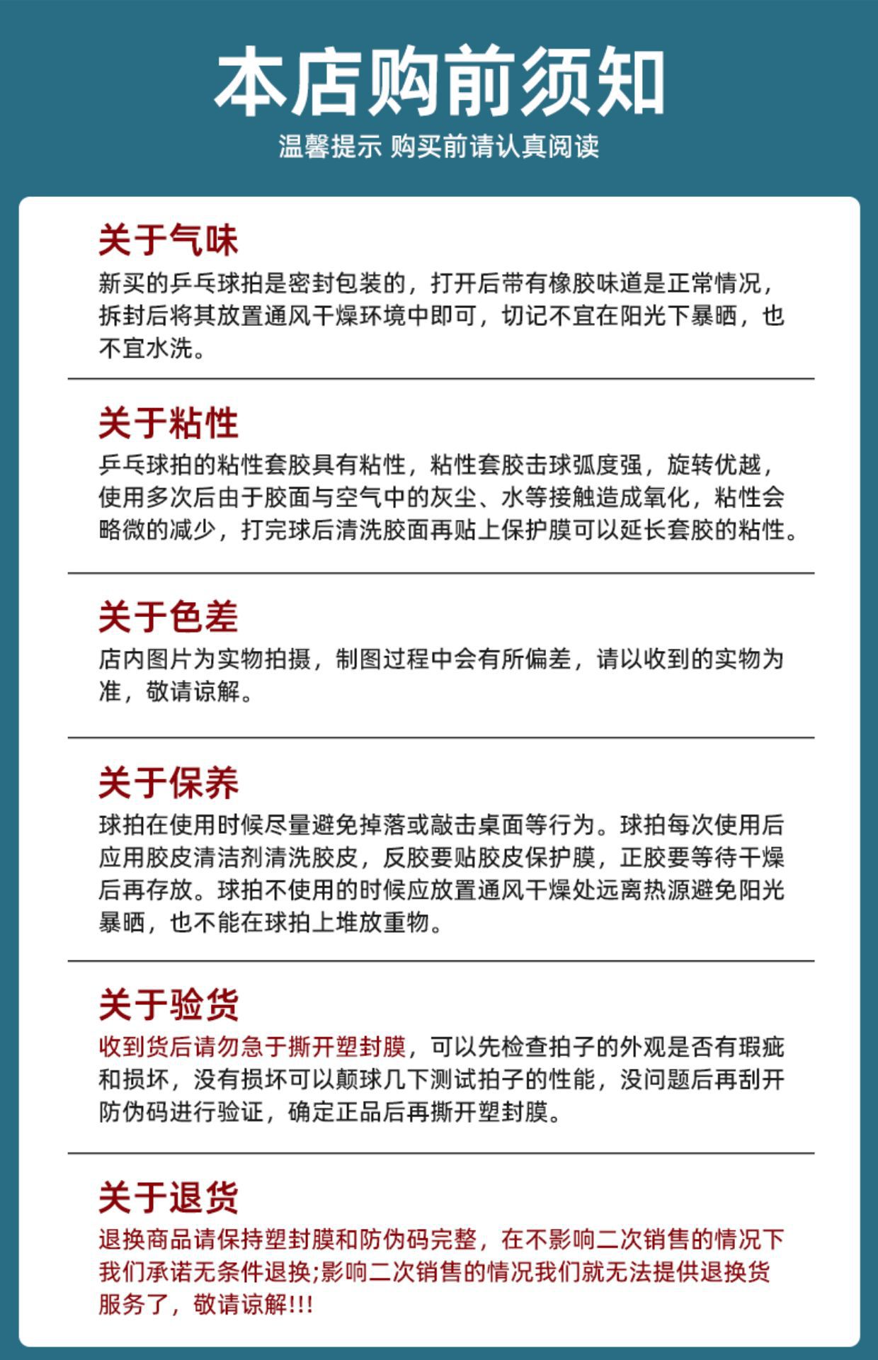 红双喜九星乒乓球拍七星八星天极蓝狂飙龙孙颖莎专业兵乓横拍正品详情20