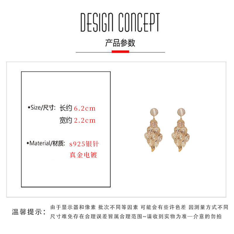 一叶暴富镂空树叶流苏耳环女s925银针圆形猫眼石气质网红长款耳饰详情3