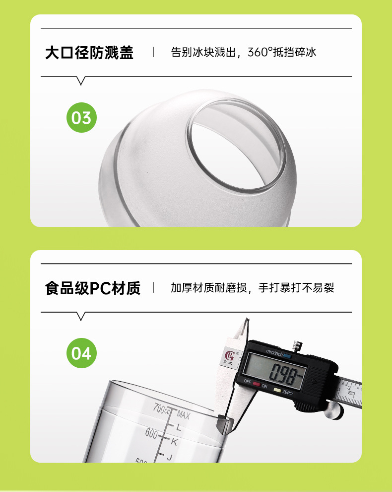 雪克杯调酒器摇摇杯手打柠檬茶全套工具奶茶店手摇雪克壶捣碎棒详情17