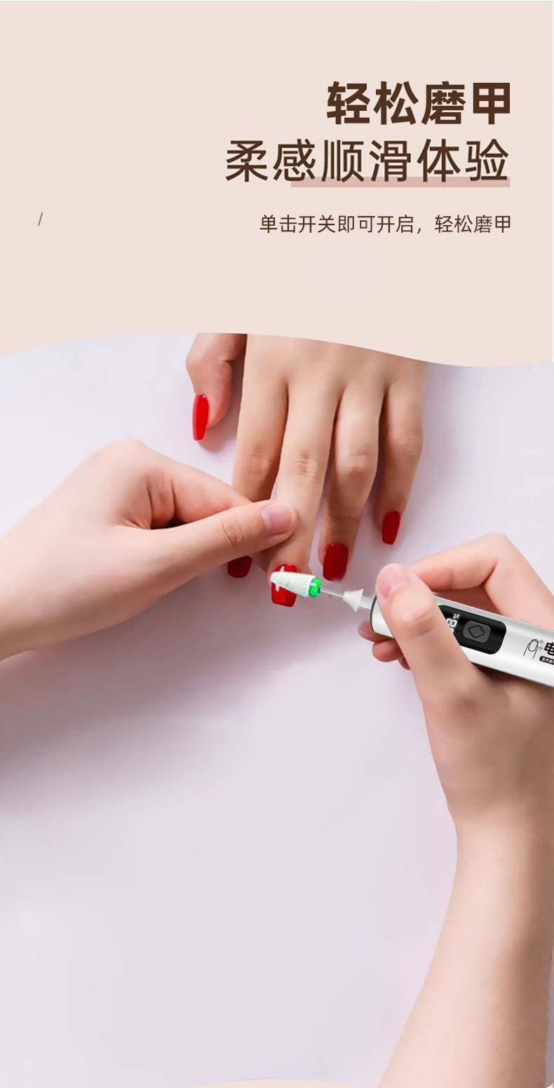 Electric nail polish machine, special electric nail removal, polishing, nail plate grinding tool, nail trimming knife pic 7