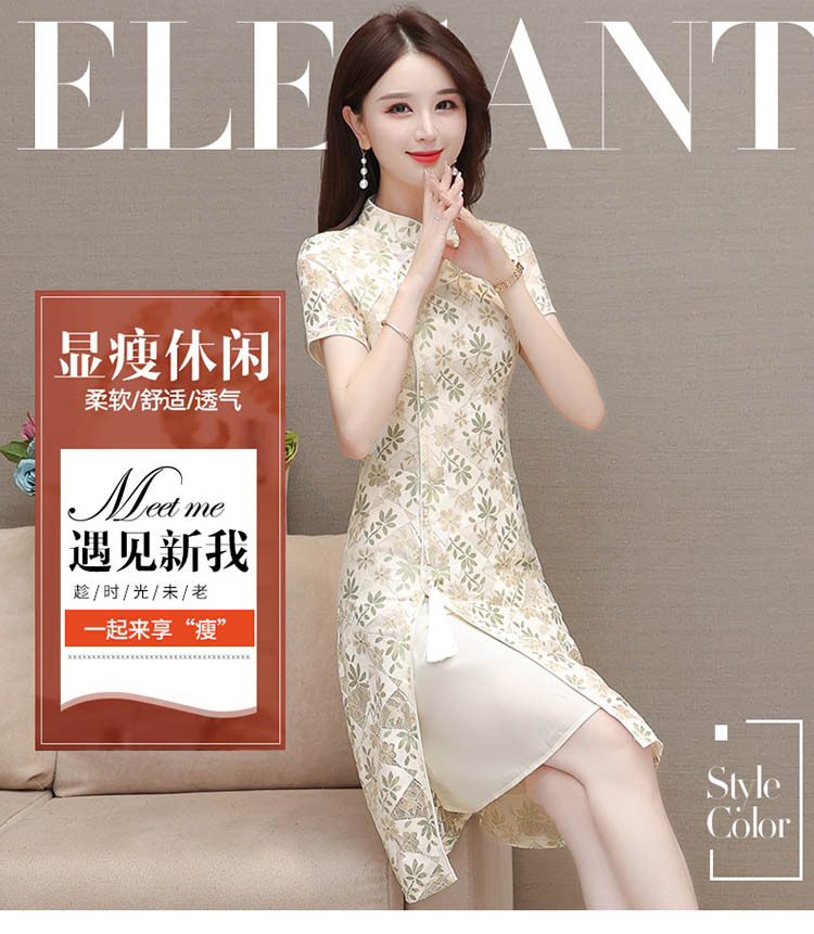 2023年夏季新款中长款气质碎花蕾丝旗袍连衣裙女修身时尚包臀裙详情1