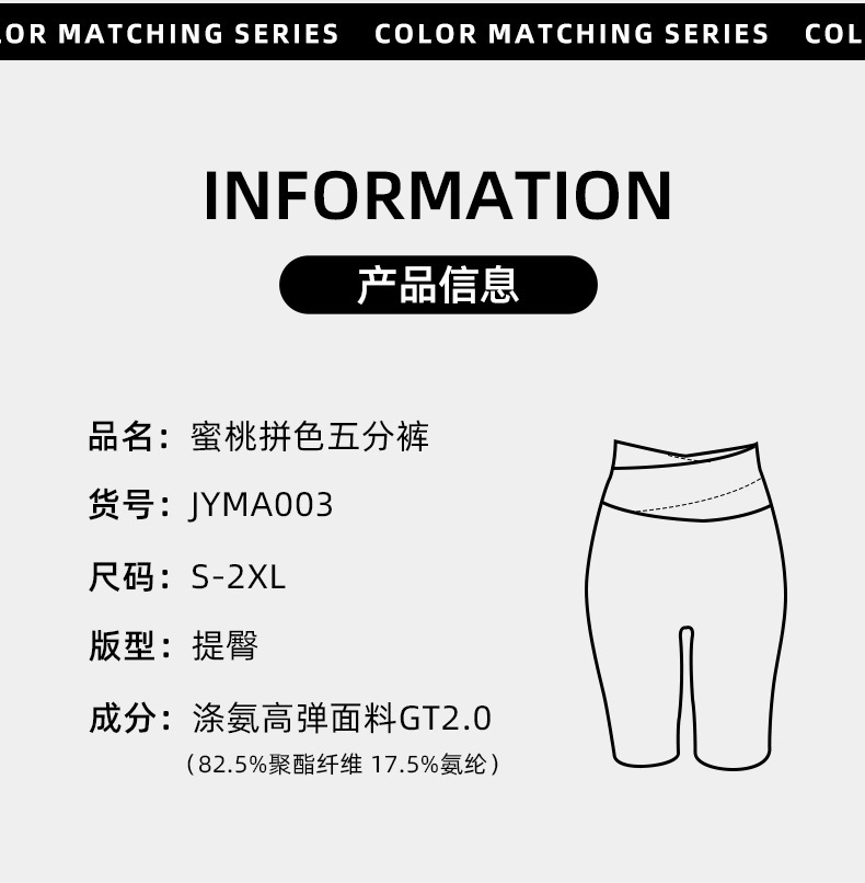 lulu夏季运动内衣跑步健身高腰紧身裤无尴尬线上衣瑜伽服套装女详情21