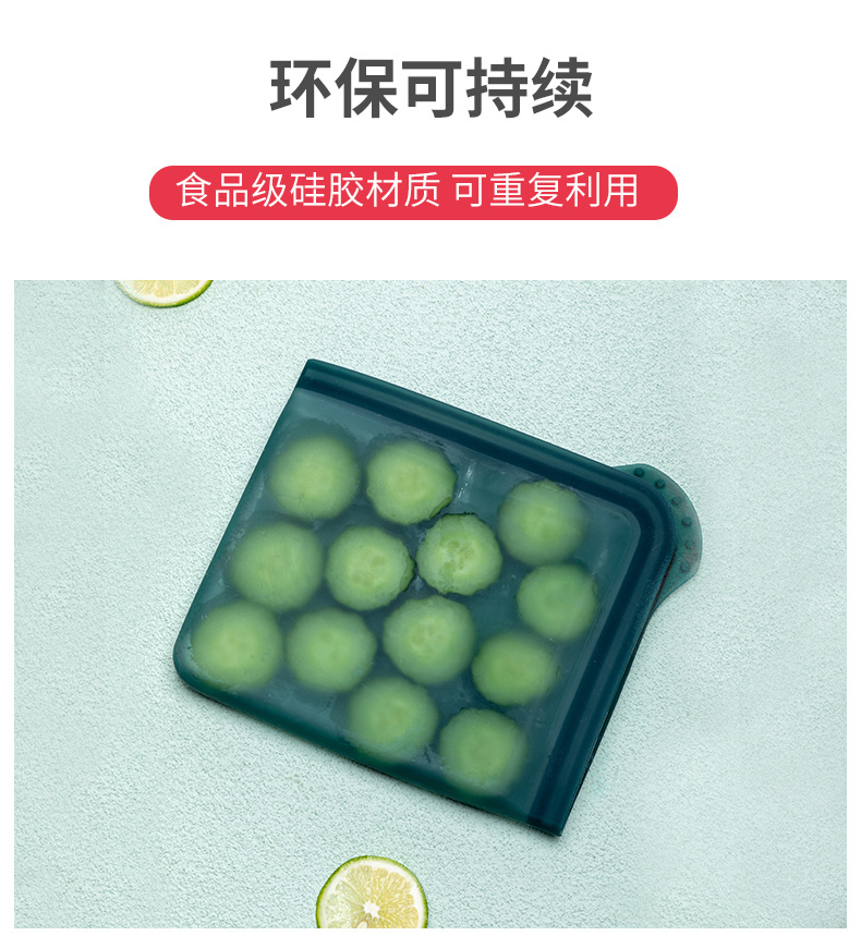 kalar跨境三明治硅胶保鲜袋食品级可微波加热便携轻食外带吐司包详情6