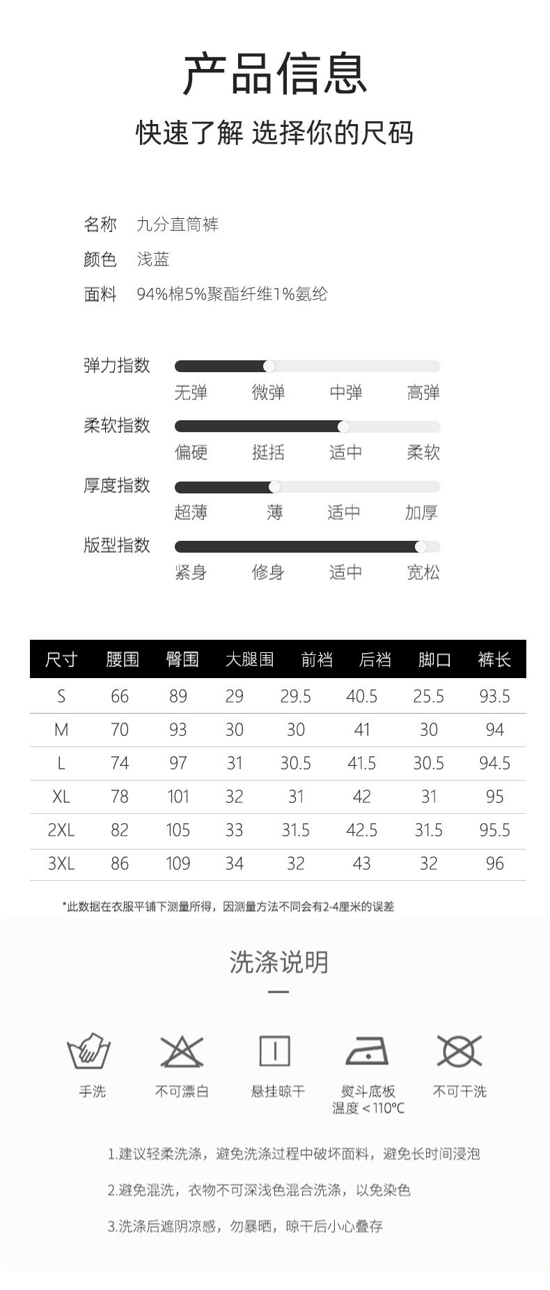 定制加工九分直筒牛仔裤女夏季新款高腰宽松显瘦裤子小个子阔腿裤详情13