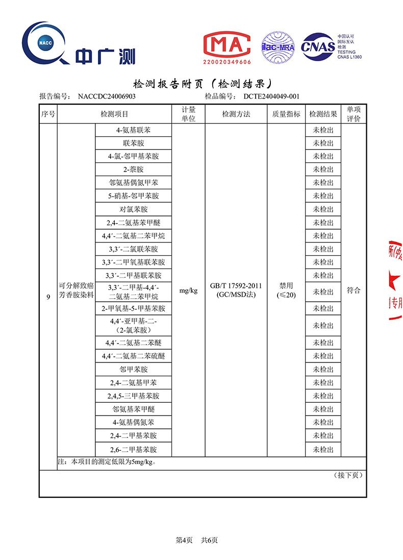 女士休闲裤纯亚麻裤子女夏季薄款阔腿裤女2025新款高腰垂感直筒裤详情12