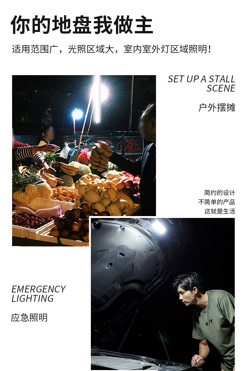 USB充电灯管磁吸悬挂高亮夜市摆摊电池停电应急照明LED日光管灯条详情12