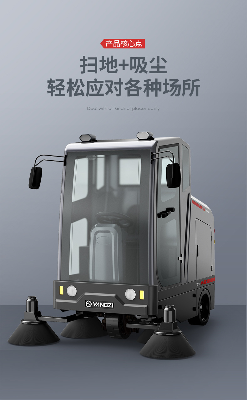 Yangtze S10 conducción barredora eléctrica taller de fábrica barredora de basura complejo de propiedad barredora grande pic 4