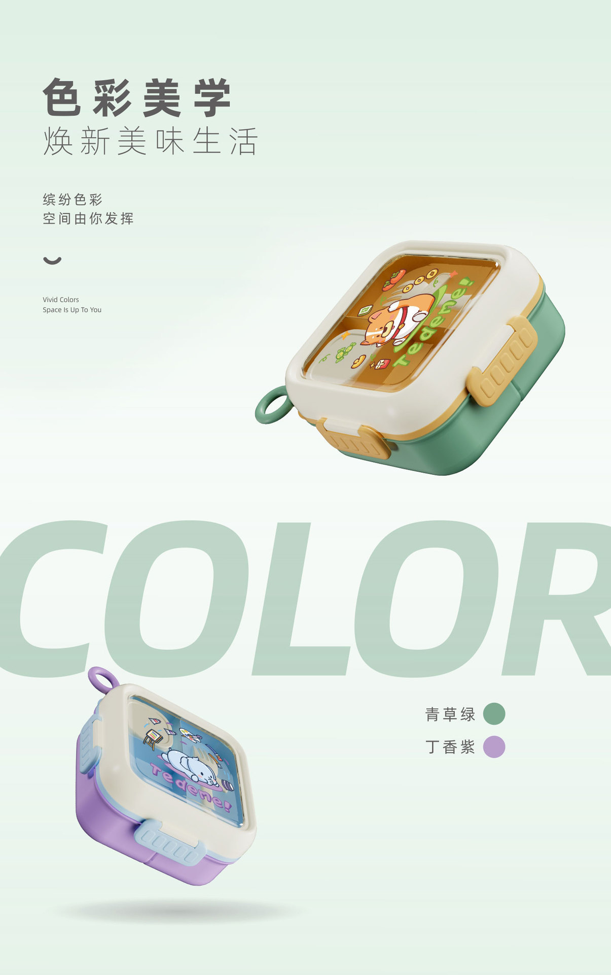 新款卡通可爱儿童辅食餐盒食品级便当盒可微波炉加热午餐盒详情11