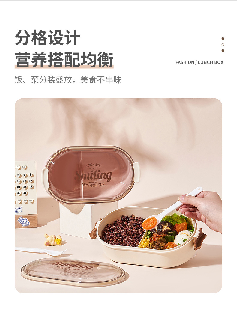 单层简约饭盒外出野餐保鲜饭盒上班族大容量便当盒餐盒含叉勺可微详情4