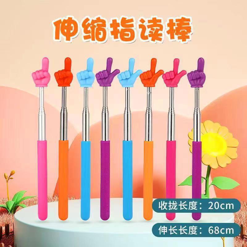 升级版68cm可伸缩指读棒 儿童阅读手指棒  教师教学教鞭教棍批发详情2