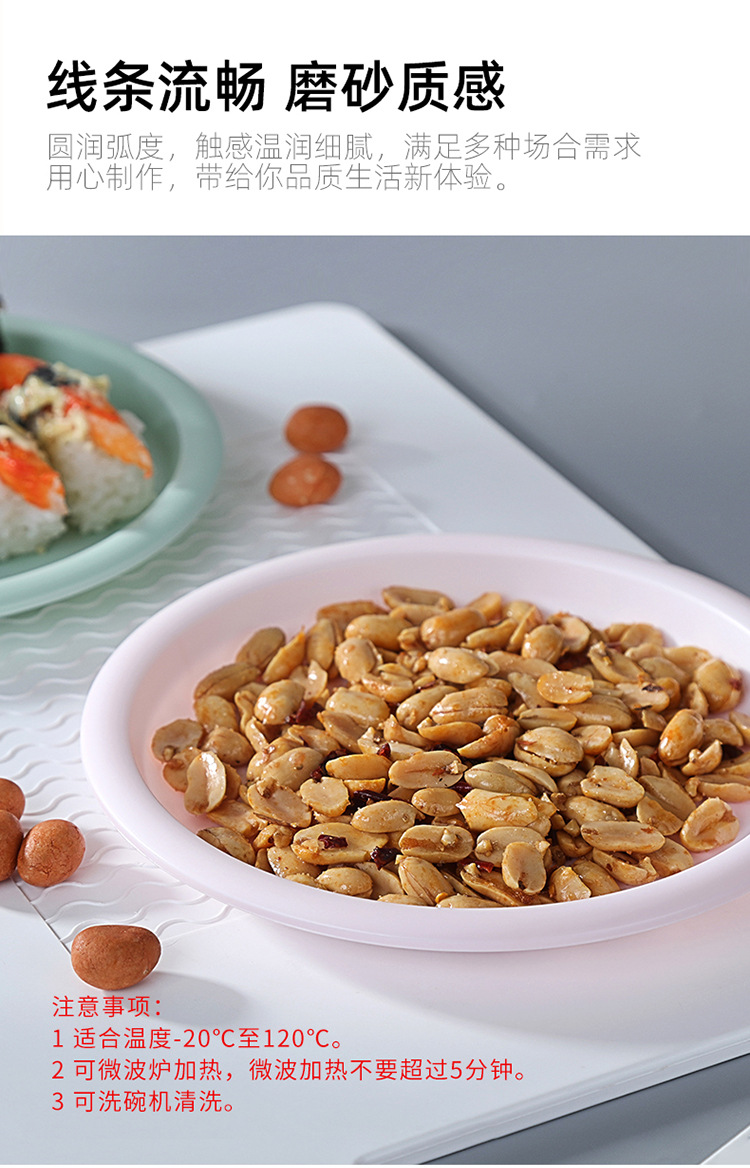 Eco-friendly plates 6 packs_04.jpg