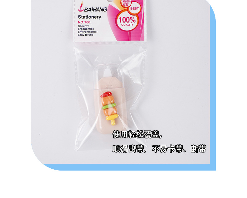 BH700 Portable Correction Tape, mini food, cute cartoon correction tape, portable high appearance level correction tape, stationery pic 12