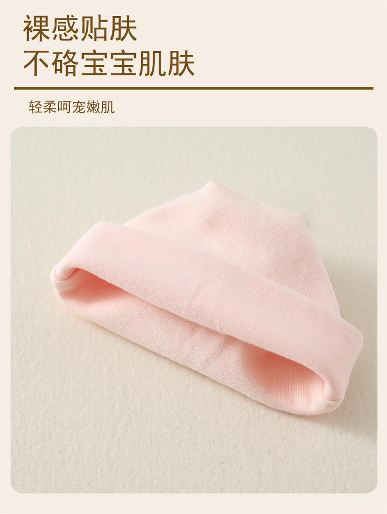秋冬月子帽双层纯棉产妇坐月子保暖防风帽子孕妇帽时尚可爱小熊帽详情3