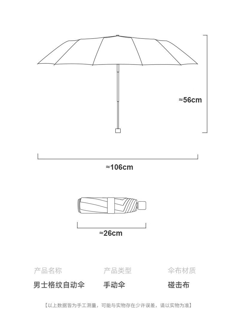 雨伞折叠伞天堂雨伞女高级感10骨三人用男士伞加大抗风雨伞批发详情15