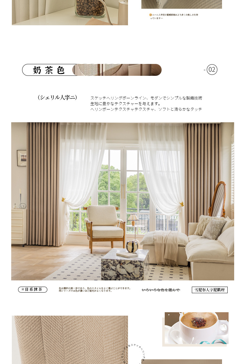 Thick, light-blocking Turkish Chenier Herringbone matcha green sun-proof and soundproof Keqiao curtains wholesale finished products pic 12