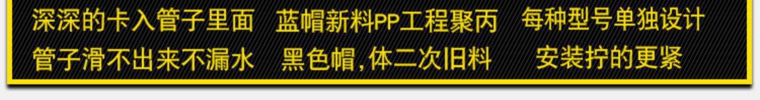 pe管直接快接管件大全水管接自来水管配件快速活接头4分6分1寸一详情3