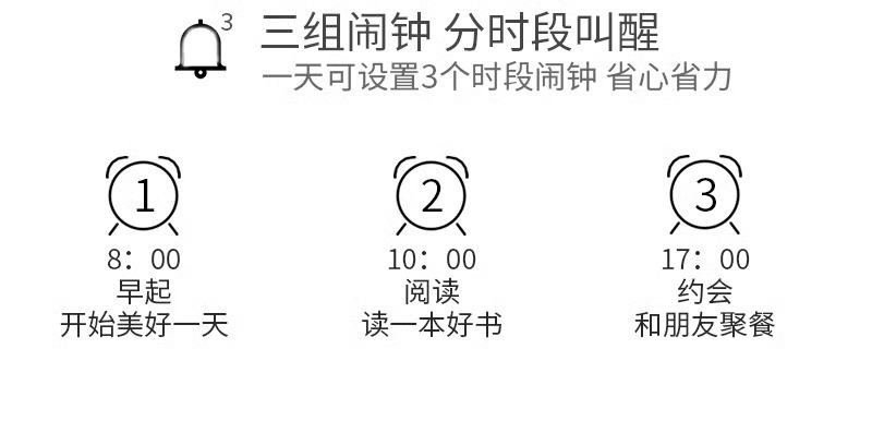 闹钟学生专用起床神器桌面钟表初中生儿童智能2024新款电子小时钟详情11