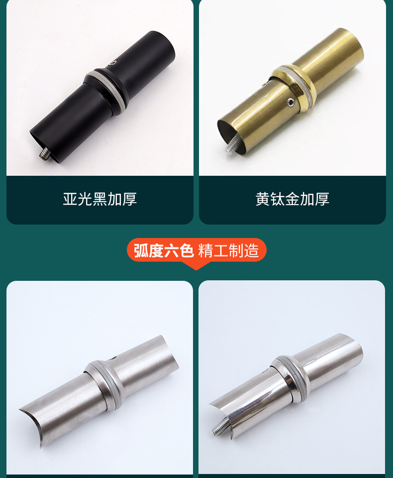 大门拉手脚加厚304不锈钢圆管方管实木拉手配件玻璃门把手固定脚详情9