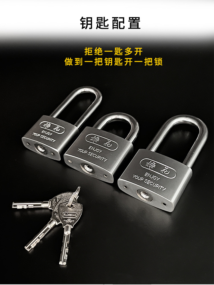 梅花锁 仓库车厢大门挂锁防锈防盗铁锁防水半包梁钢制叶片挂锁子详情10