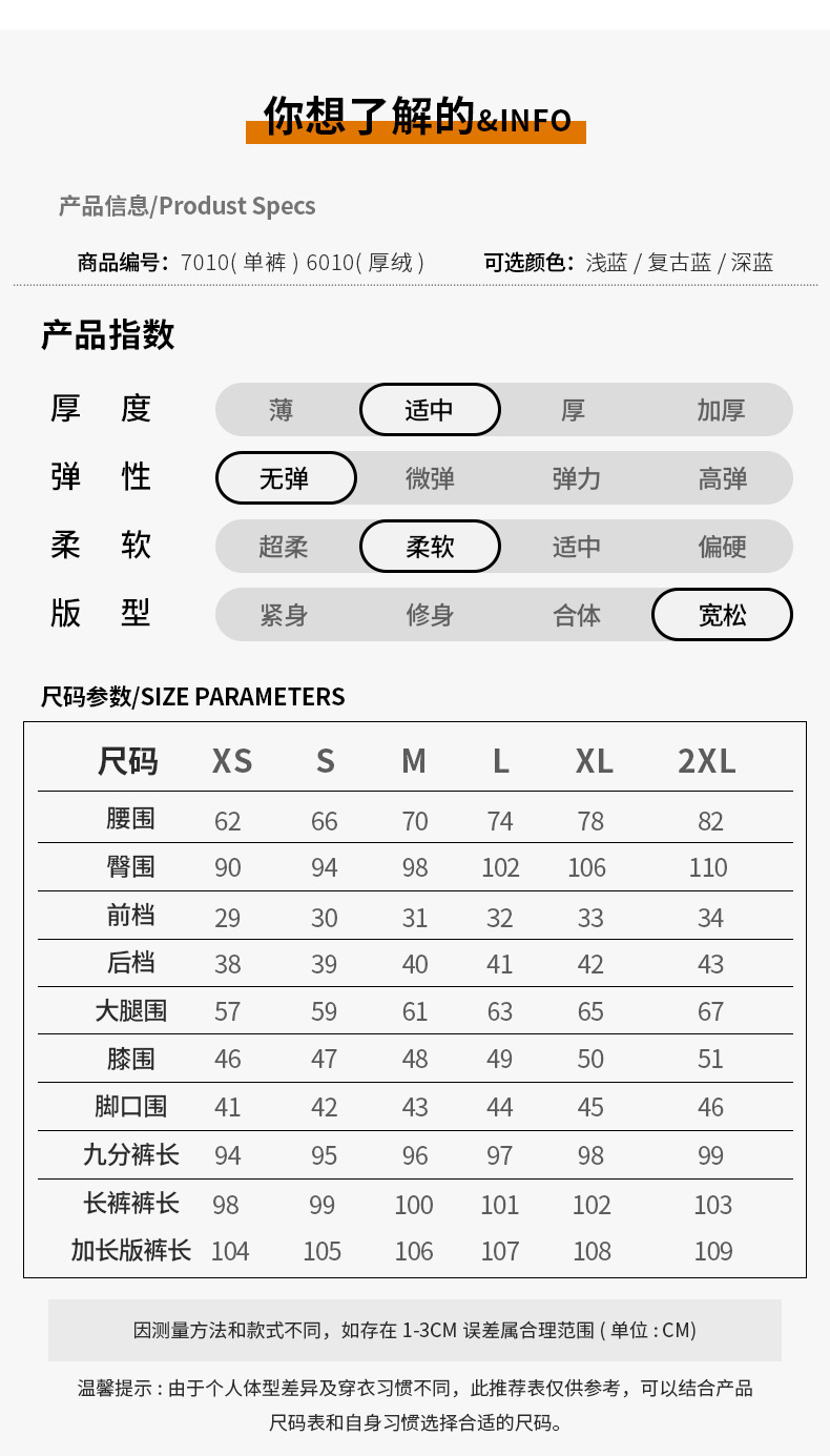 浅蓝色窄版阔腿牛仔裤女2024年秋冬新款高腰显瘦宽松垂感拖地裤子详情8