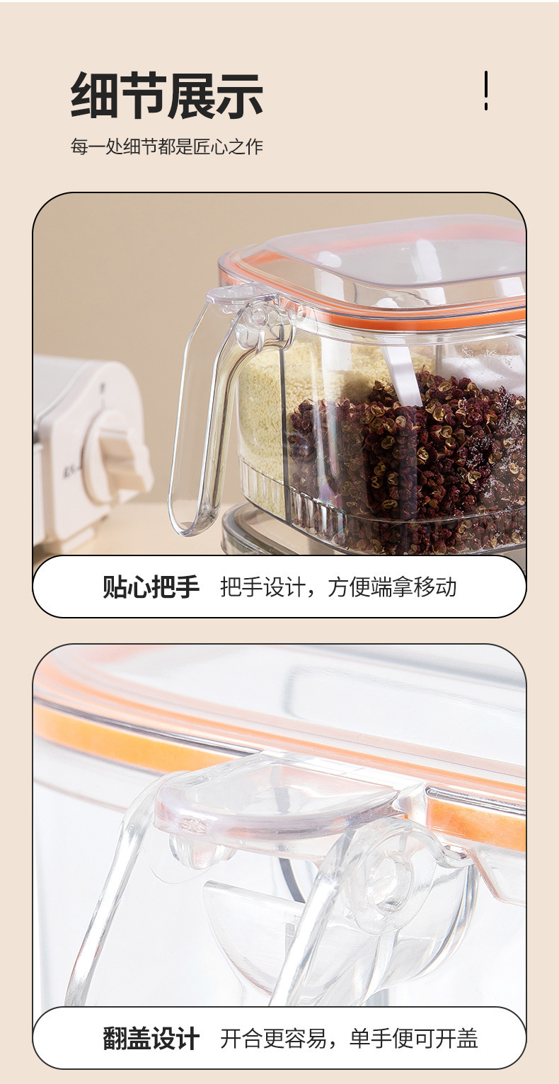 The seasoning box is a household transparent four-compartment large-capacity seasoning jar. The bottle cap is one-piece sealed and moisture-proof with one hand press pic 12