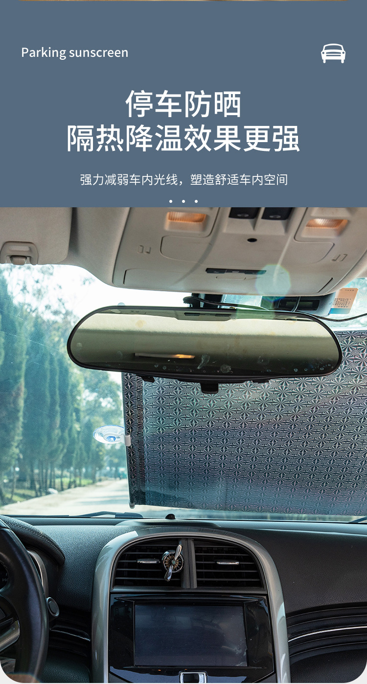 Car retractable sunshade, window sunshade, household curtains, universal window sun protection, no need for drilling, light-blocking roller blinds pic 6