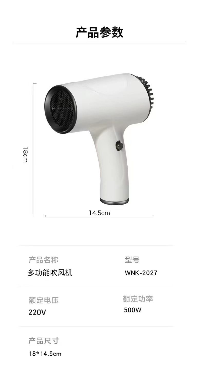 Wireless charging hair dryer, quick-drying hair dryer, household high-power hair cutting, negative ion cold and hot air blower pic 12