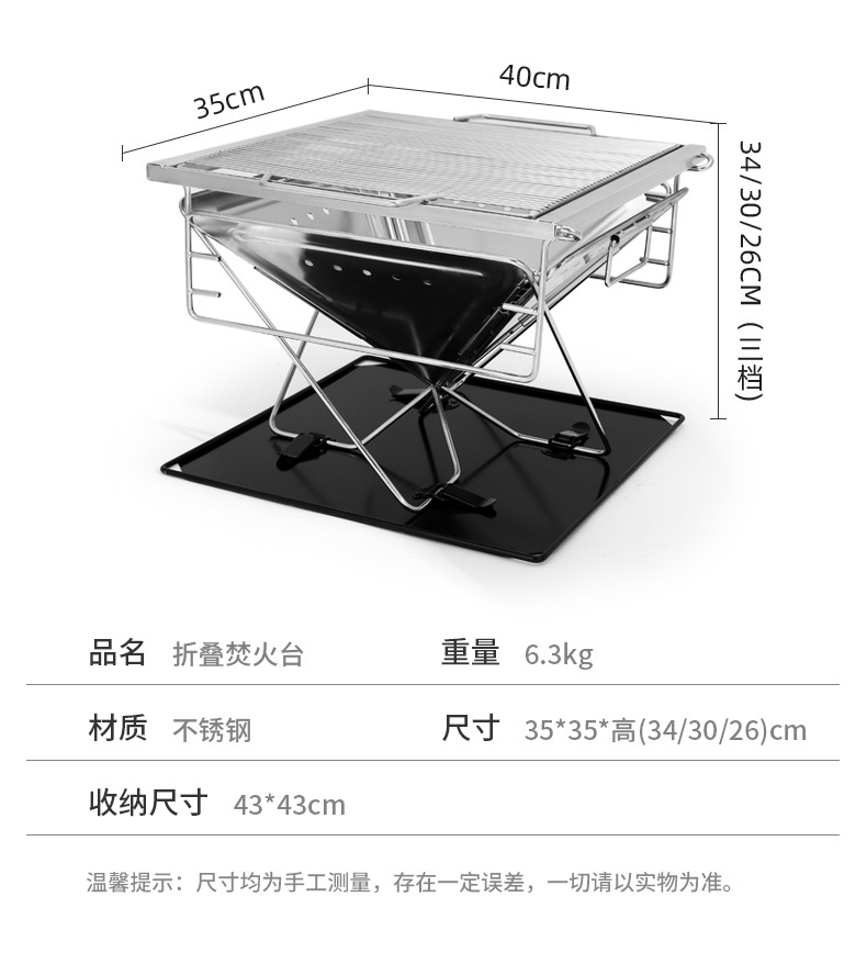 户外不锈钢焚火台折叠烧烤炉便携野营柴火炉露营加热炉具详情16