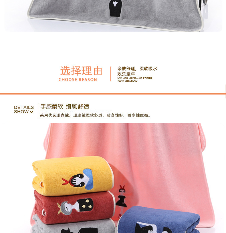 【 Chi Jia 】 Embroidered Coral Fleece Bath Towel 70*140 Thickened absorbent, skin-friendly, soft and non-shedding household towel pic 8