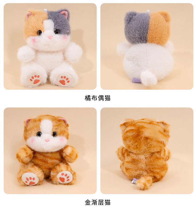 Cute and adorable golden gradient cat palm treasure, plush cat toy, learning set, Siamese cat office decoration pic 20
