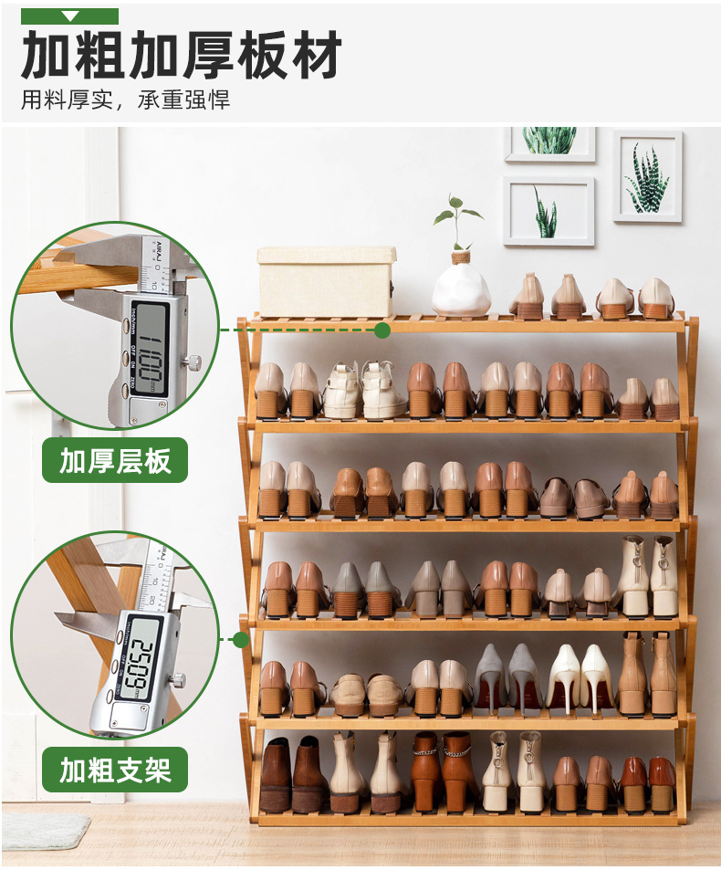 简易鞋架子鞋柜木制宿舍占地小放家门口多层防尘入门鞋架子收纳架详情12