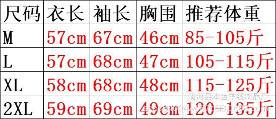哥块团弟同款羊毛针织连帽毛衫女套头条纹宽松打底衫针织衫代发详情2