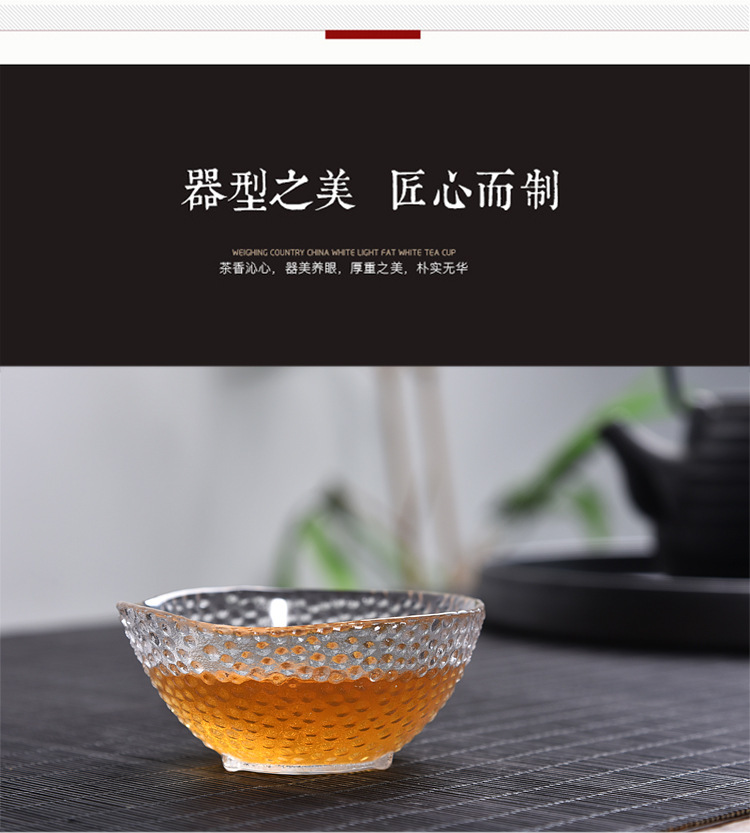 日式玻璃茶杯印制logo功夫主人锤纹杯品茗杯水晶玻璃茶具厂家批发详情1