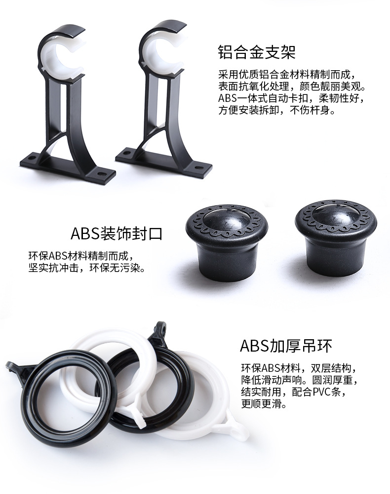 黑白铝艺杆---加厚_13.jpg