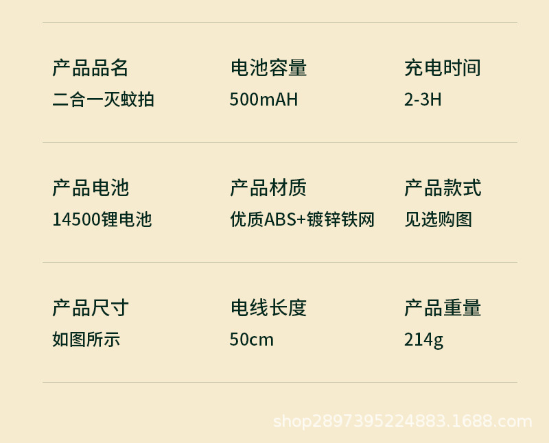 电蚊拍自动诱蚊充电式家用二合一电击灭蚊灯折叠款苍蝇拍跨境专供详情29