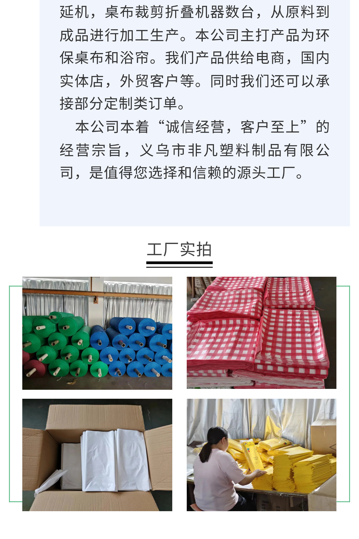 厂家直销 现货批发 亚马逊格子派对桌布一次性塑料桌布圆形84in详情7