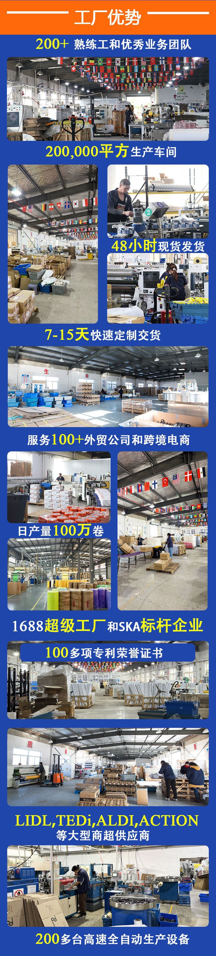 定制pvc电工胶带高粘黑彩色电胶布环保阻燃电线电缆电气维修绝缘详情3