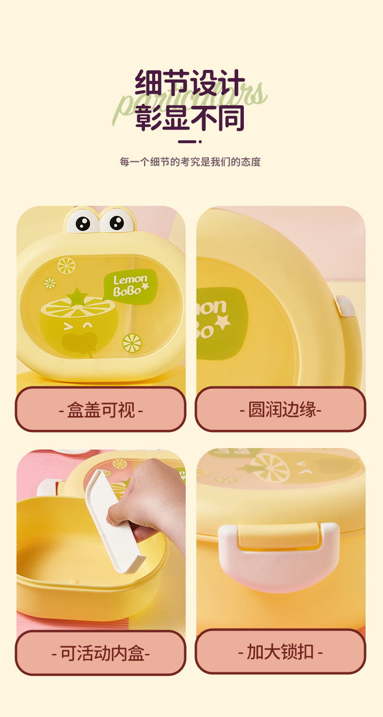 儿童卡通饭盒外出便当盒分格可加热便携食品级餐具可爱保鲜盒详情9
