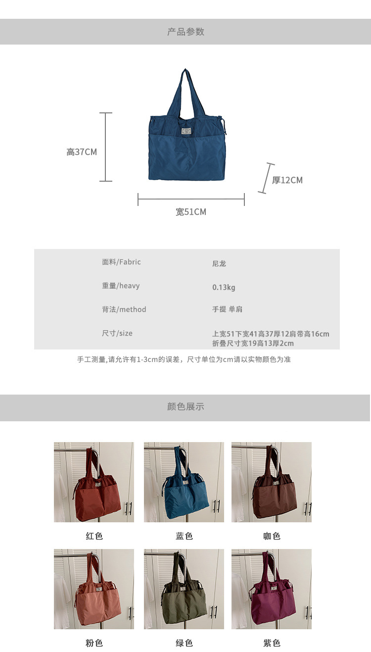 2026新款包包女包大容量托特包单肩包可折叠手提袋买菜包简约时尚详情2