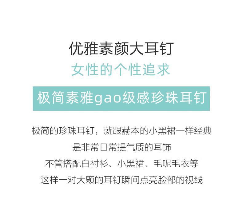 正宗天然淡水馒头珍珠S925纯银耳钉女网红爆款轻奢耳饰通勤送礼首详情17