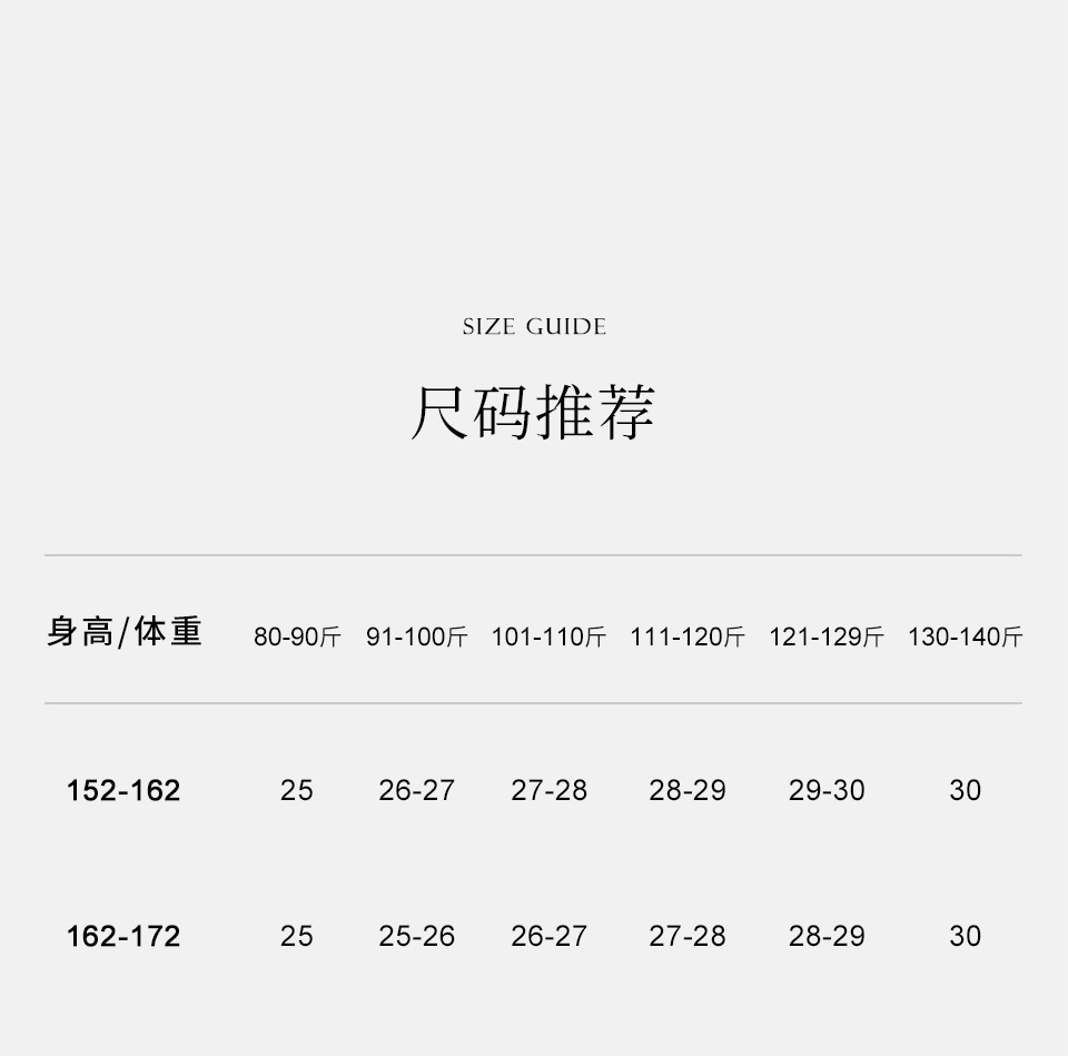 黑灰超模/高腰牛仔裤女微喇叭四面弹显瘦25秋新款提臀紧身显瘦飒详情18