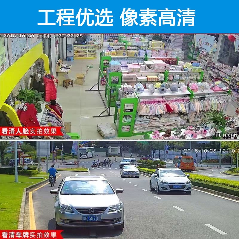 海康协议400万双光全彩POE网络高清监控摄像头户外有线兼容ONVIF详情6
