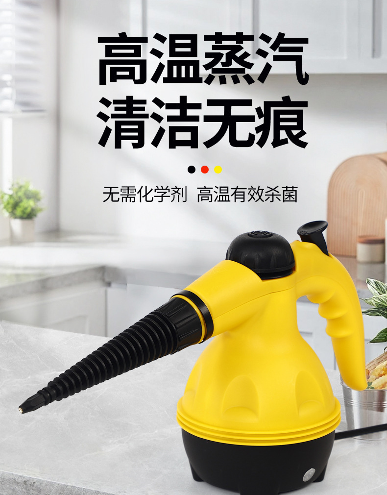 便携式高温蒸汽清洁机厨房油污克星粘毛器内衣清洗机详情1
